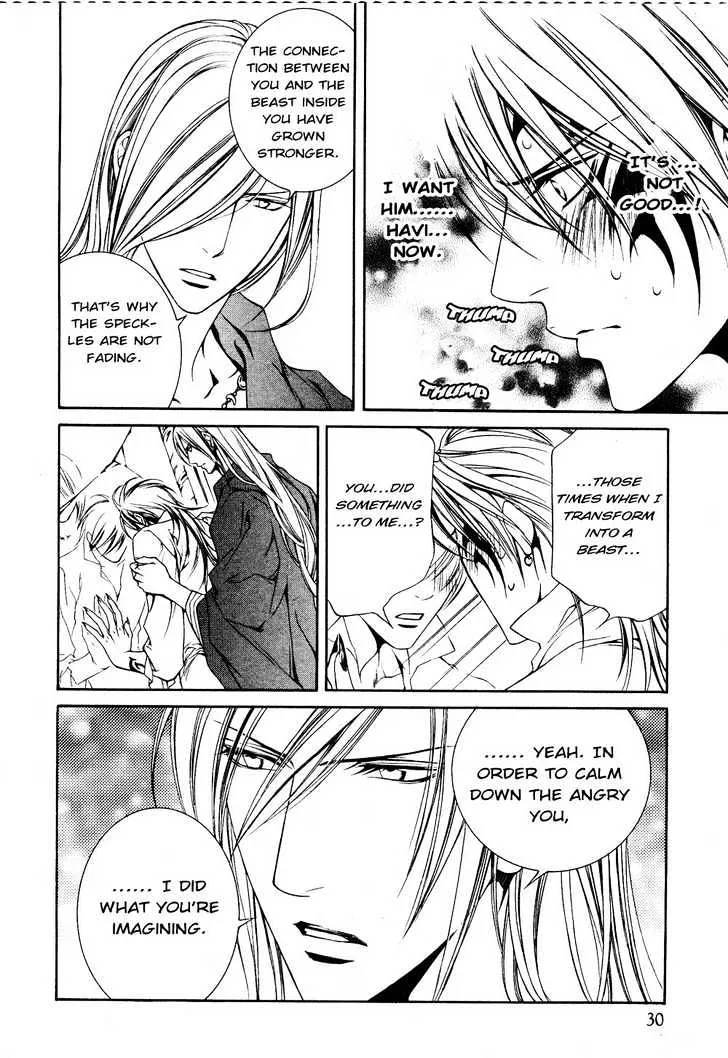 Read Crimson Spell chapter 19 image 15 on Lezhin