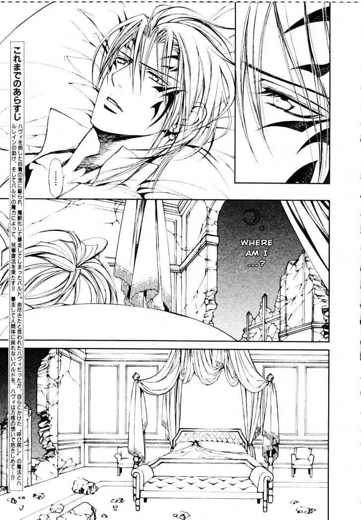 Read Crimson Spell chapter 19 image 2 on Lezhin