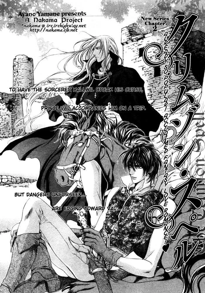 Read Crimson Spell chapter 2 image 1 on Lezhin