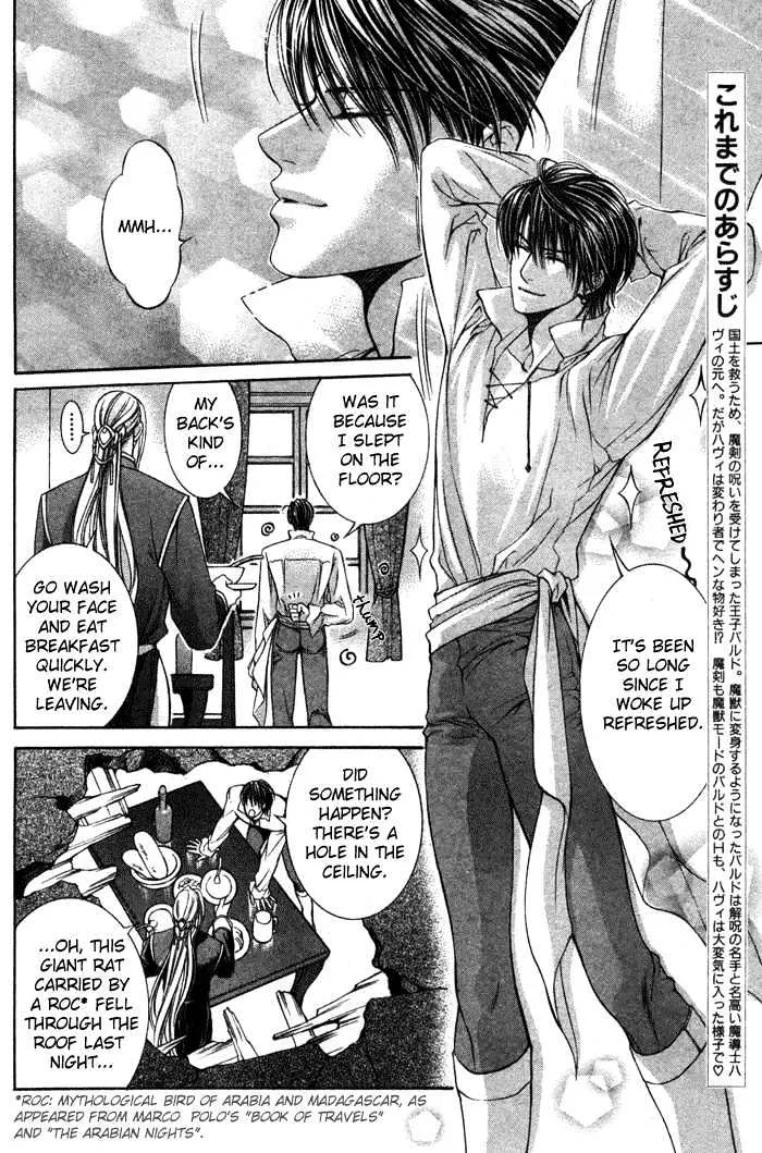 Read Crimson Spell chapter 2 image 2 on Lezhin