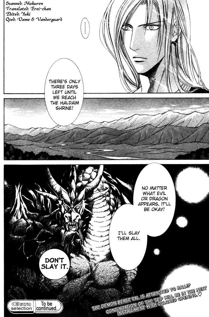 Read Crimson Spell chapter 2 image 28 on Lezhin