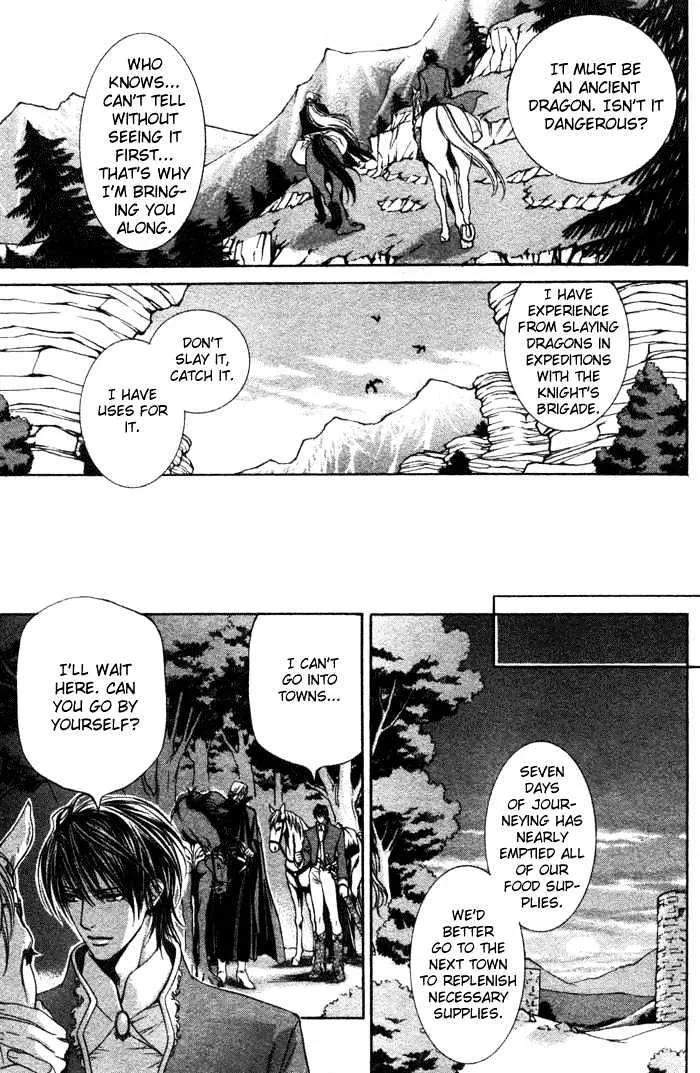 Read Crimson Spell chapter 2 image 5 on Lezhin