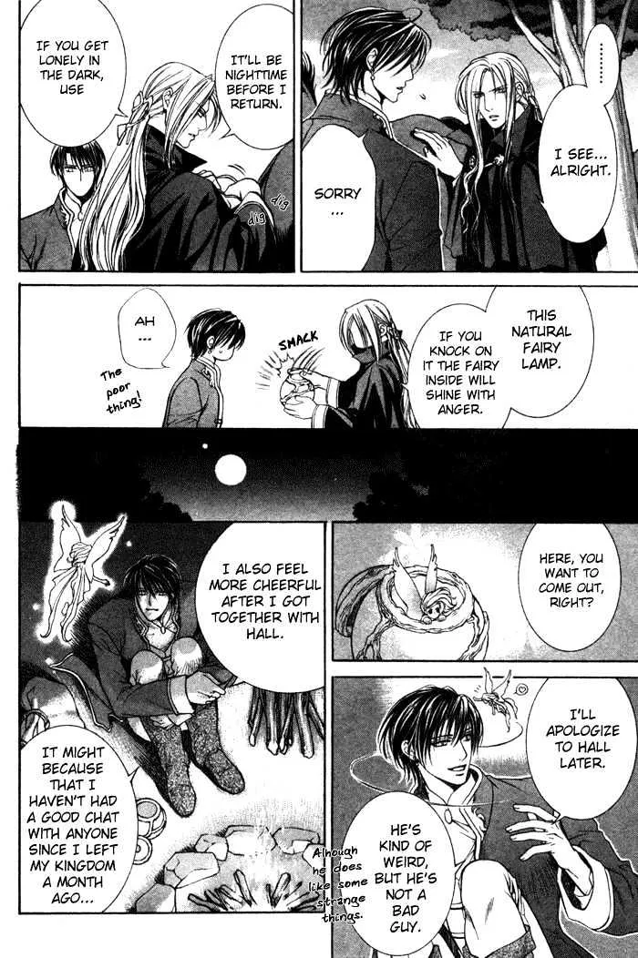 Read Crimson Spell chapter 2 image 6 on Lezhin