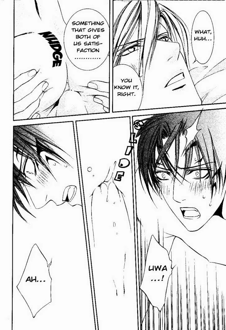 Read Crimson Spell chapter 20 image 16 on Lezhin