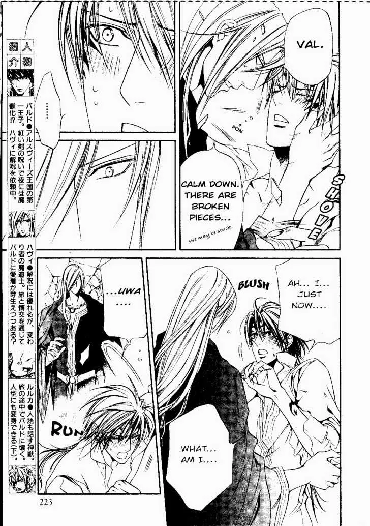 Read Crimson Spell chapter 20 image 3 on Lezhin