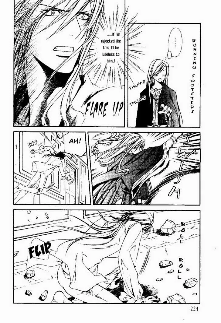Read Crimson Spell chapter 20 image 4 on Lezhin