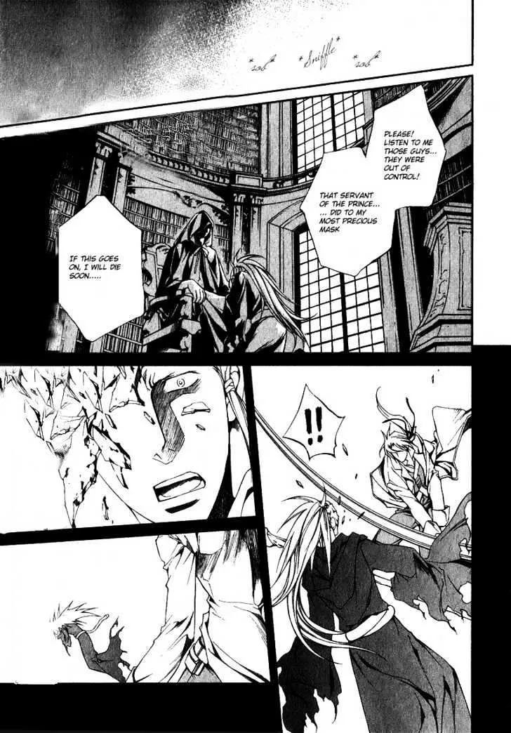 Read Crimson Spell chapter 21 image 2 on Lezhin