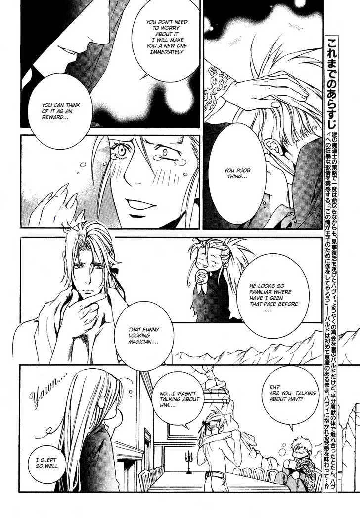 Read Crimson Spell chapter 21 image 3 on Lezhin