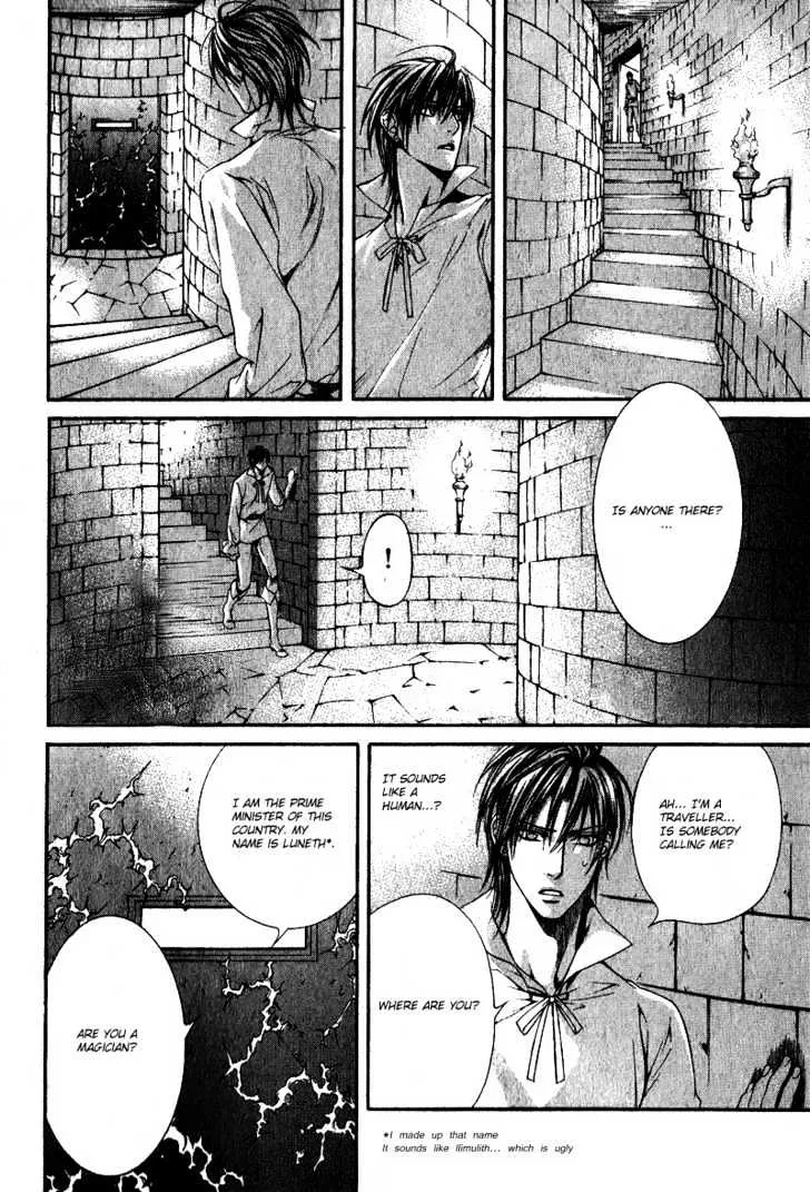 Read Crimson Spell chapter 21 image 9 on Lezhin
