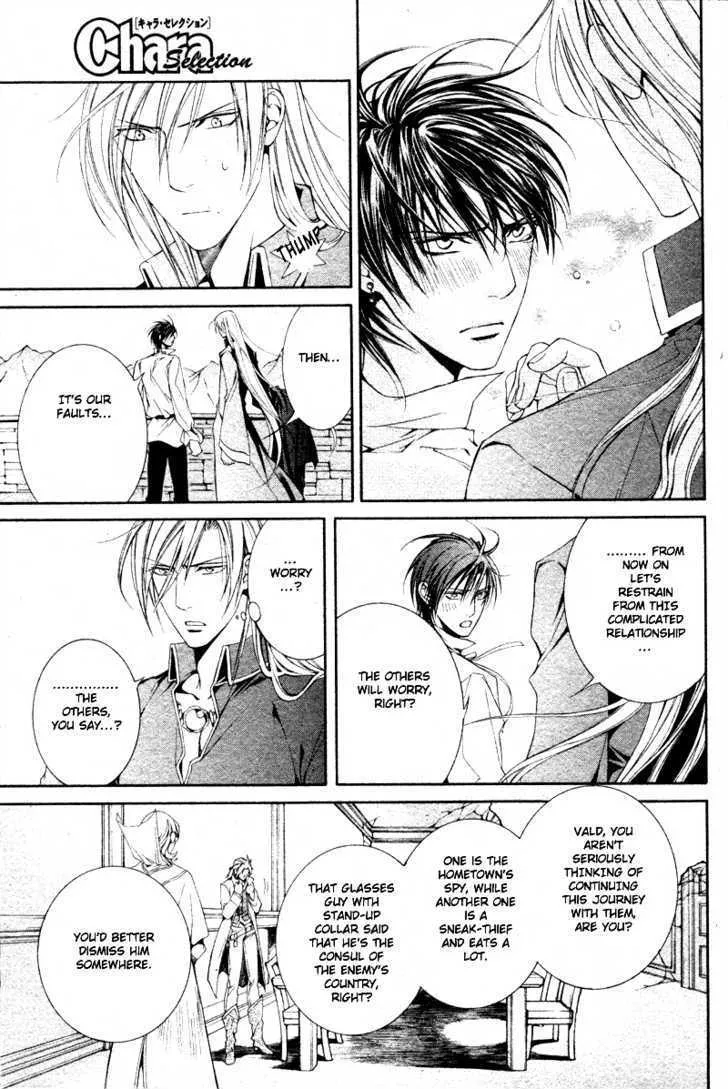 Read Crimson Spell chapter 22 image 11 on Lezhin