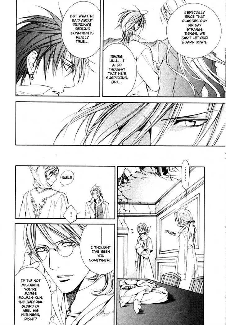 Read Crimson Spell chapter 22 image 12 on Lezhin