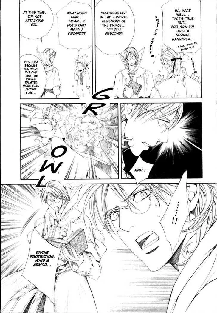 Read Crimson Spell chapter 22 image 13 on Lezhin