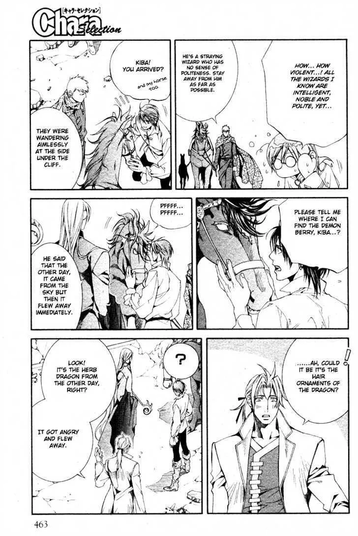Read Crimson Spell chapter 22 image 15 on Lezhin