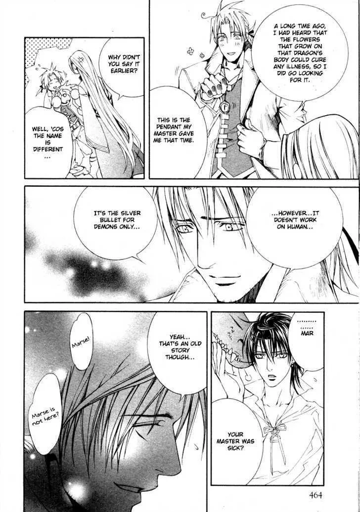 Read Crimson Spell chapter 22 image 16 on Lezhin