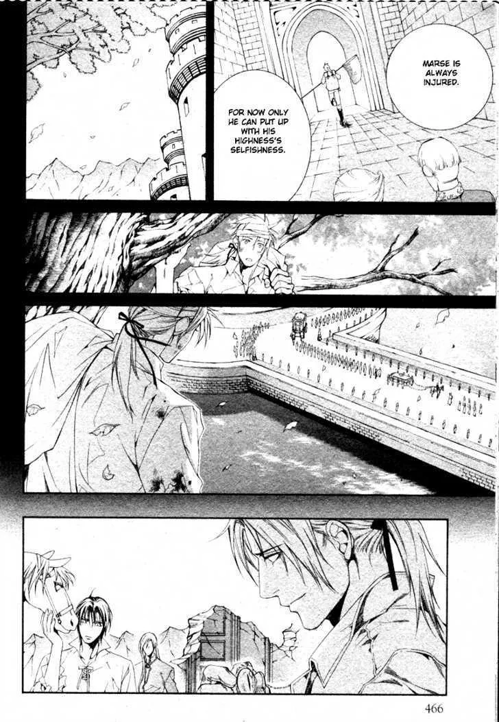 Read Crimson Spell chapter 22 image 18 on Lezhin