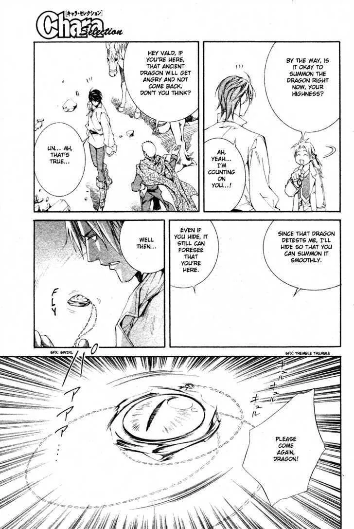 Read Crimson Spell chapter 22 image 19 on Lezhin