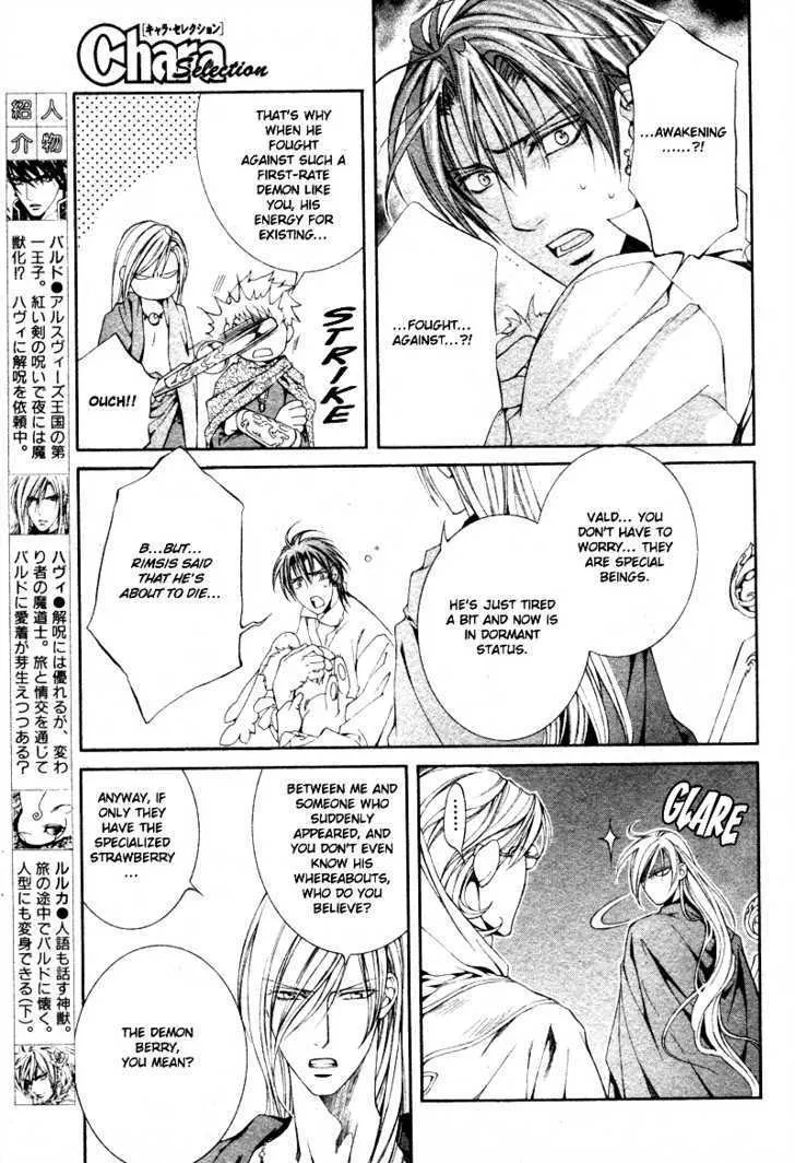 Read Crimson Spell chapter 22 image 3 on Lezhin