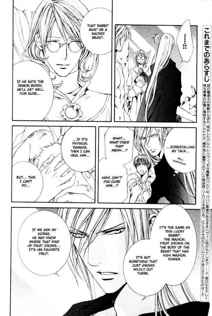 Read Crimson Spell chapter 22 image 4 on Lezhin