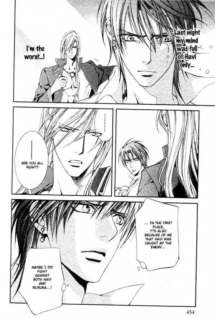 Read Crimson Spell chapter 22 image 6 on Lezhin