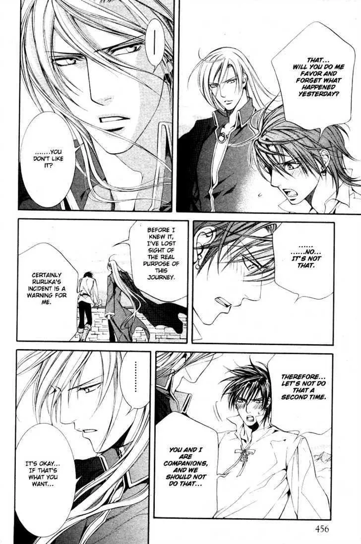 Read Crimson Spell chapter 22 image 8 on Lezhin