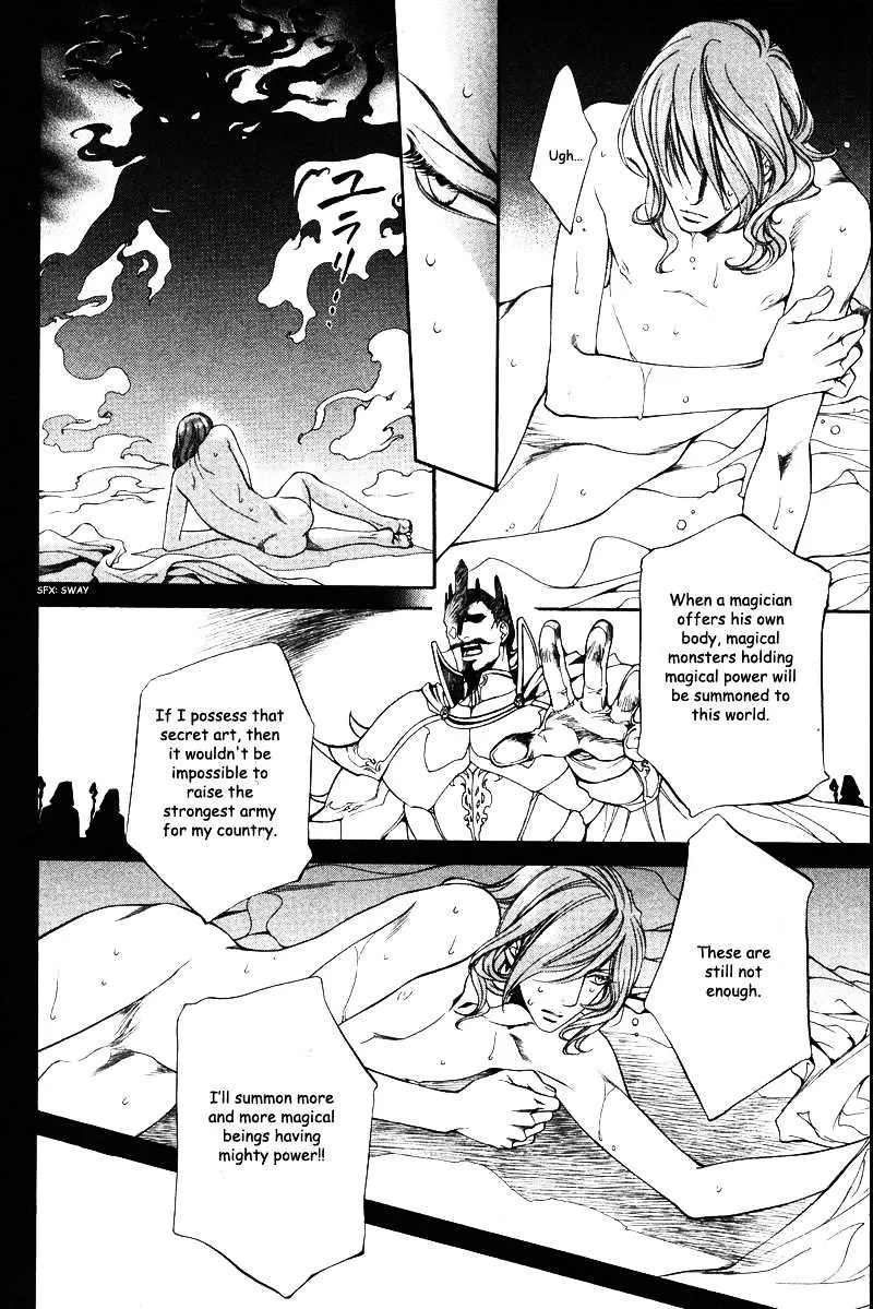 Read Crimson Spell chapter 23.5 image 12 on Lezhin