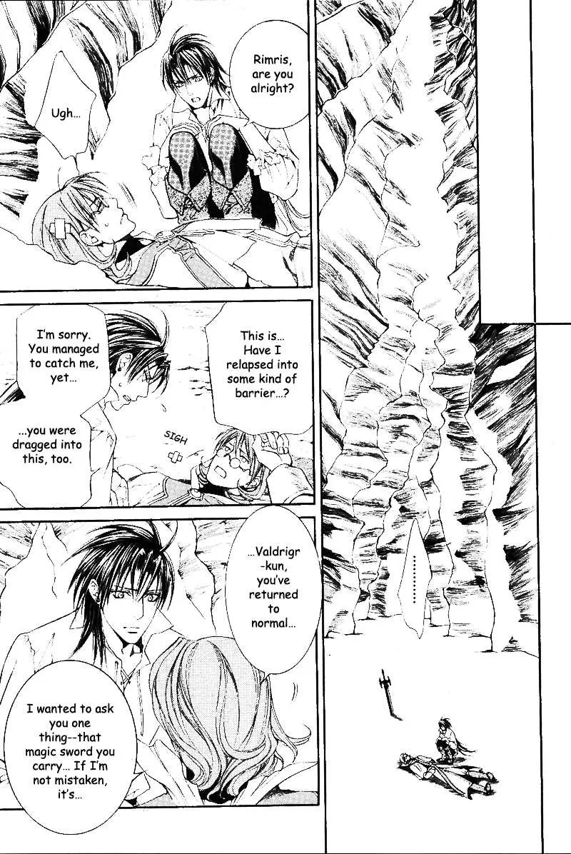 Read Crimson Spell chapter 23.5 image 13 on Lezhin