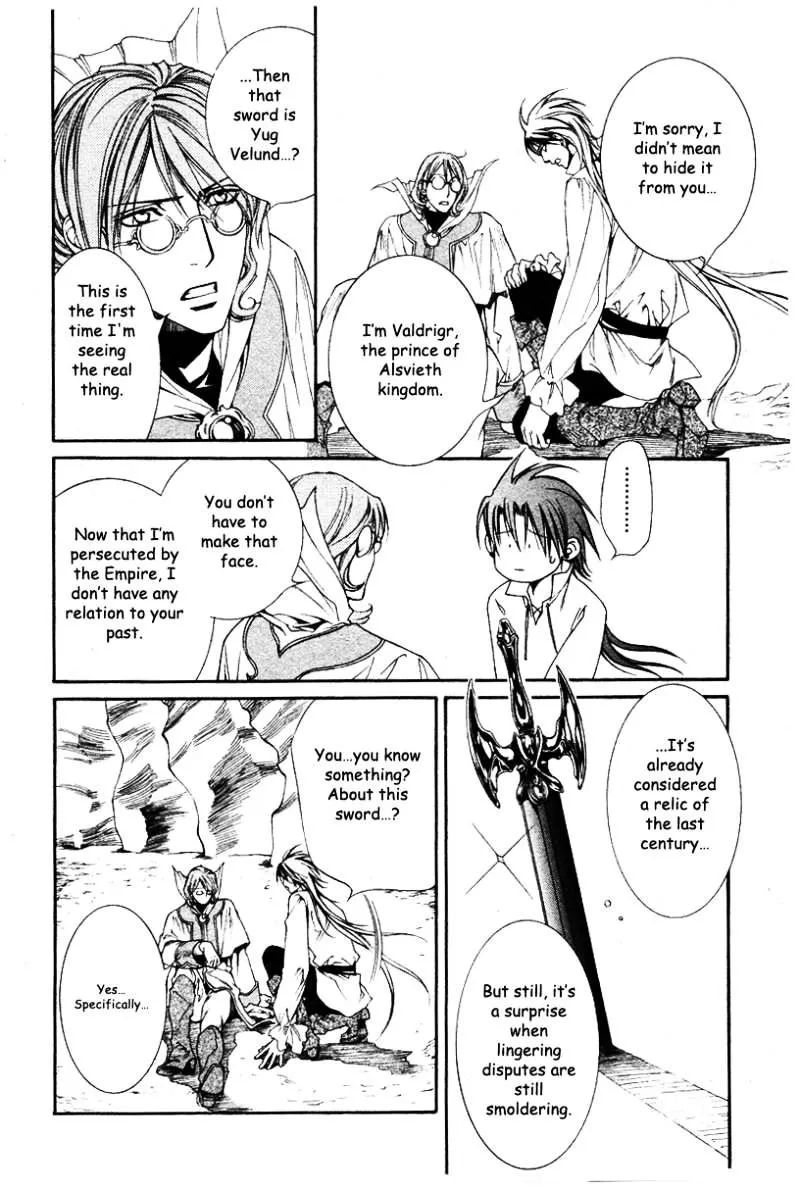 Read Crimson Spell chapter 23.5 image 14 on Lezhin