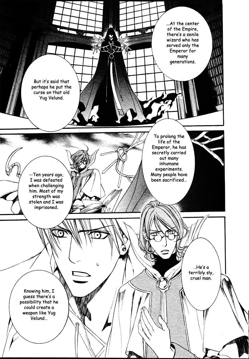 Read Crimson Spell chapter 23.5 image 15 on Lezhin