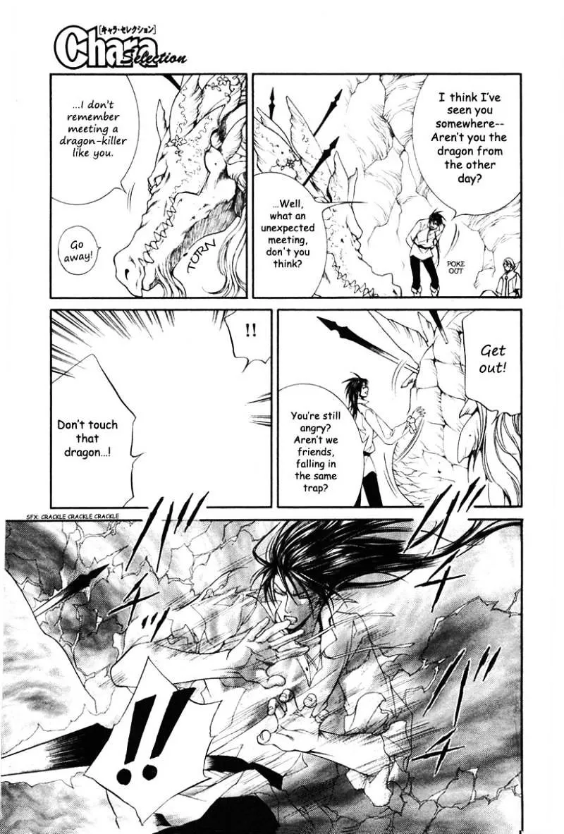 Read Crimson Spell chapter 23.5 image 17 on Lezhin