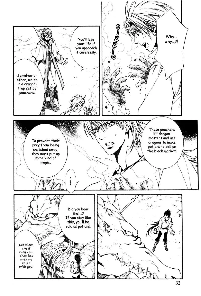 Read Crimson Spell chapter 23.5 image 18 on Lezhin