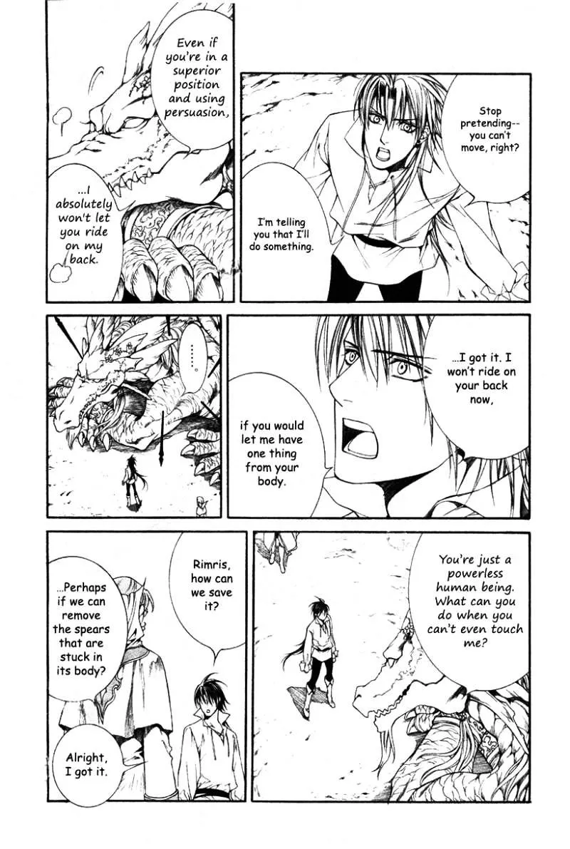 Read Crimson Spell chapter 23.5 image 19 on Lezhin