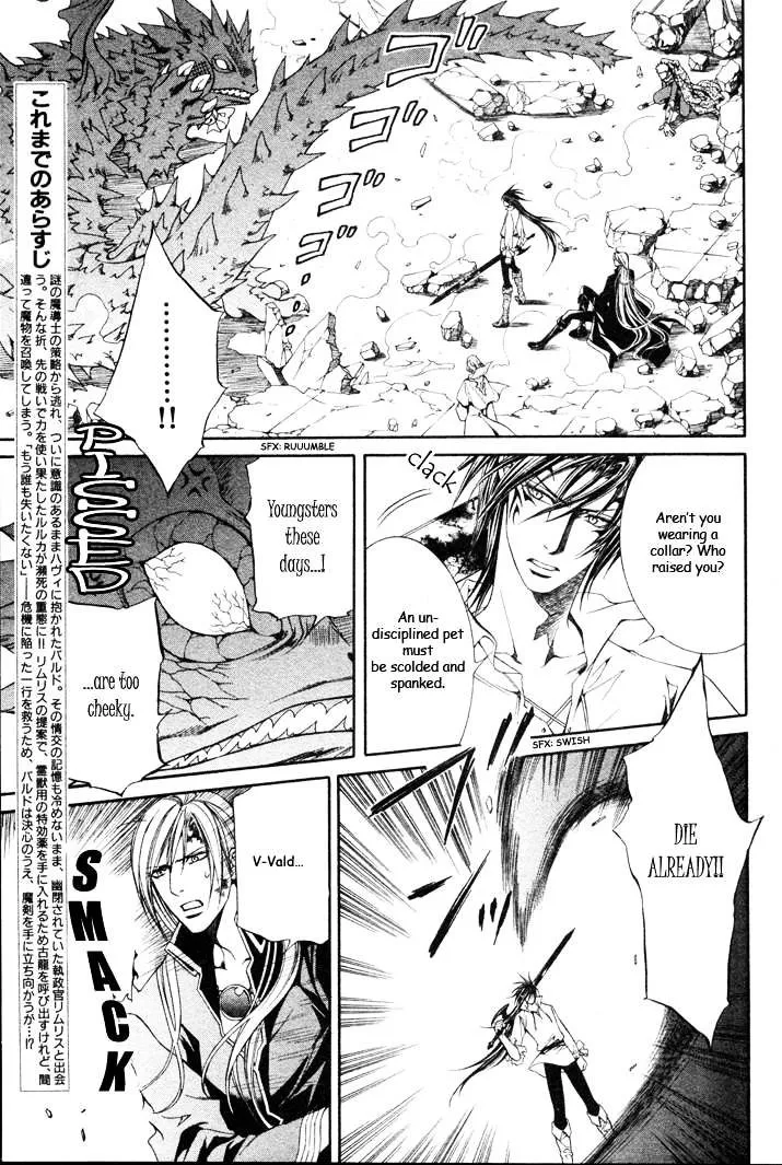 Read Crimson Spell chapter 23.5 image 3 on Lezhin