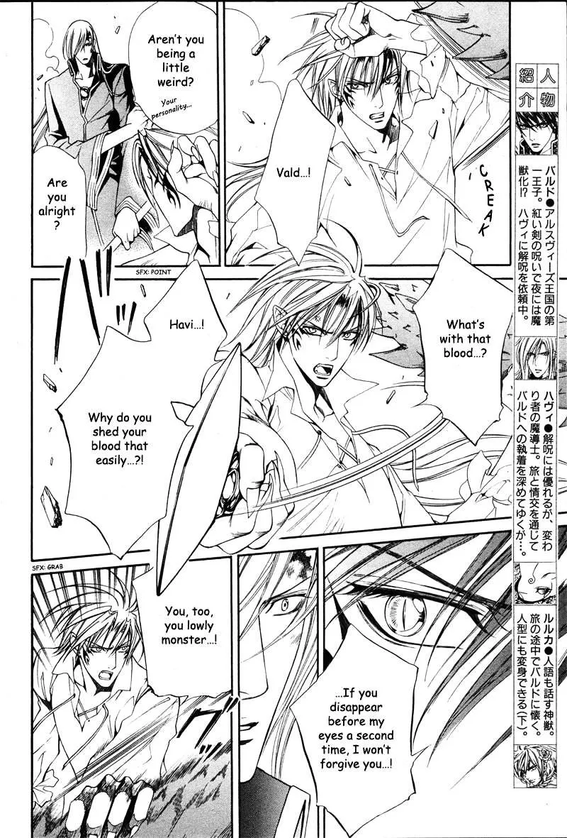 Read Crimson Spell chapter 23.5 image 4 on Lezhin