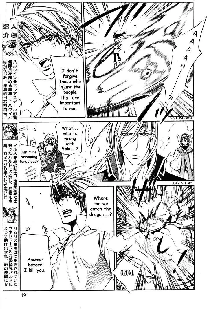 Read Crimson Spell chapter 23.5 image 5 on Lezhin