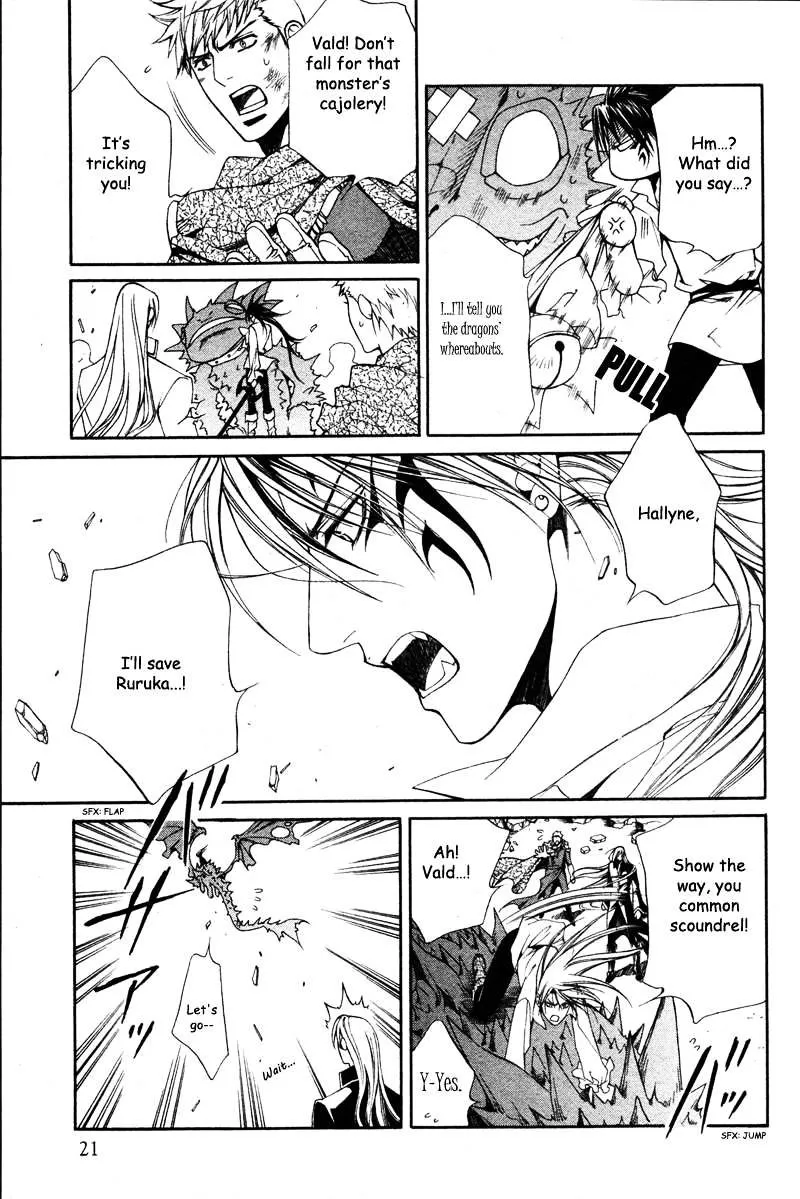 Read Crimson Spell chapter 23.5 image 7 on Lezhin