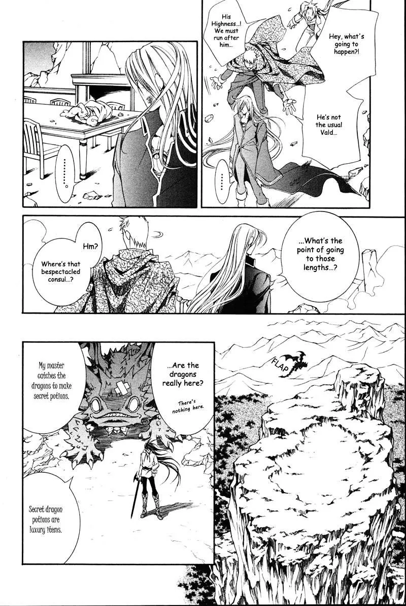 Read Crimson Spell chapter 23.5 image 8 on Lezhin