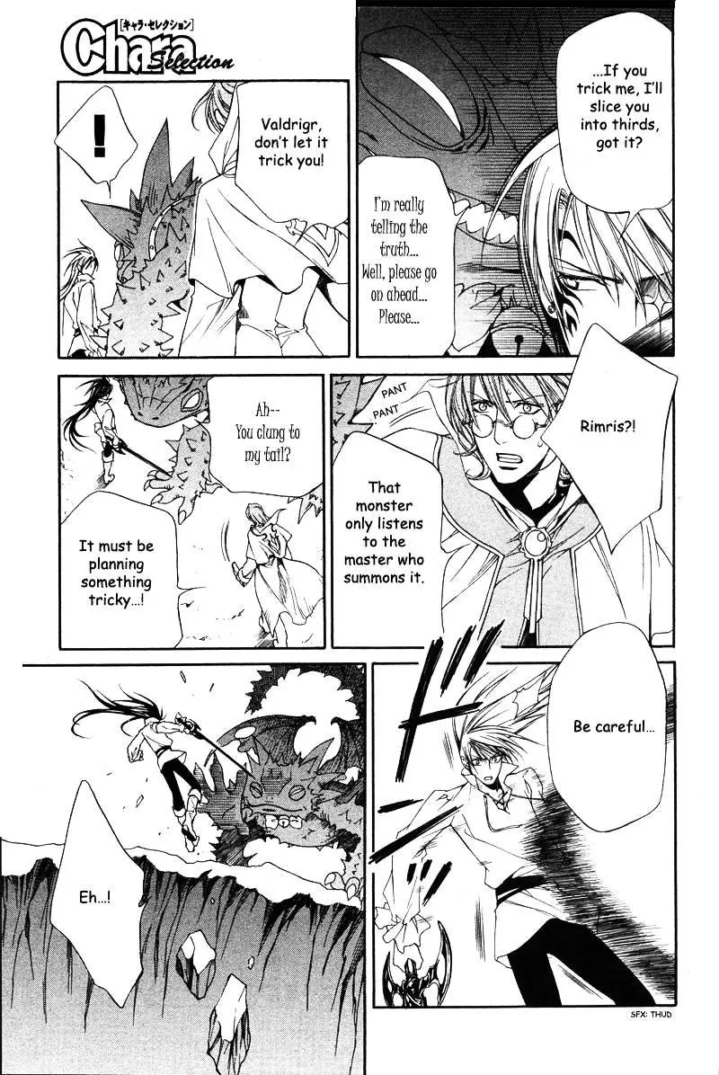 Read Crimson Spell chapter 23.5 image 9 on Lezhin