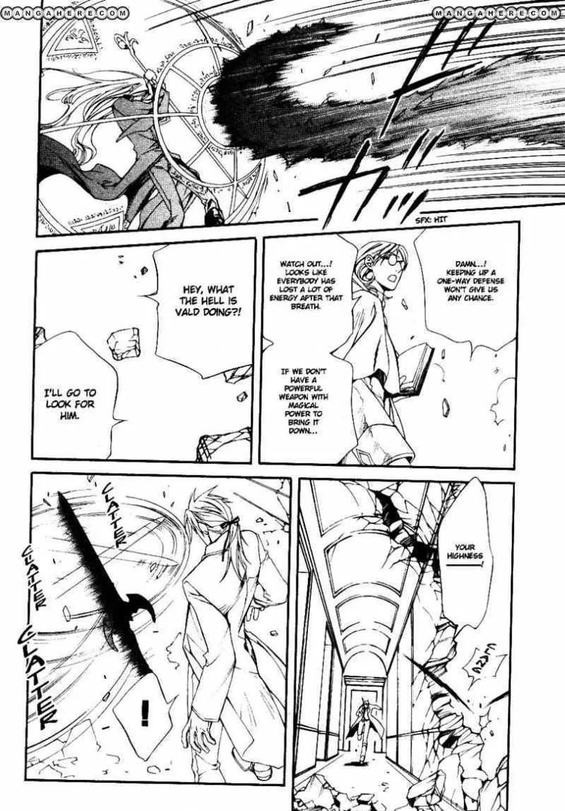 Read Crimson Spell chapter 23 image 12 on Lezhin