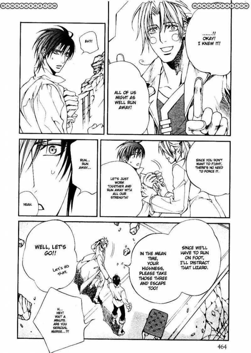 Read Crimson Spell chapter 23 image 16 on Lezhin