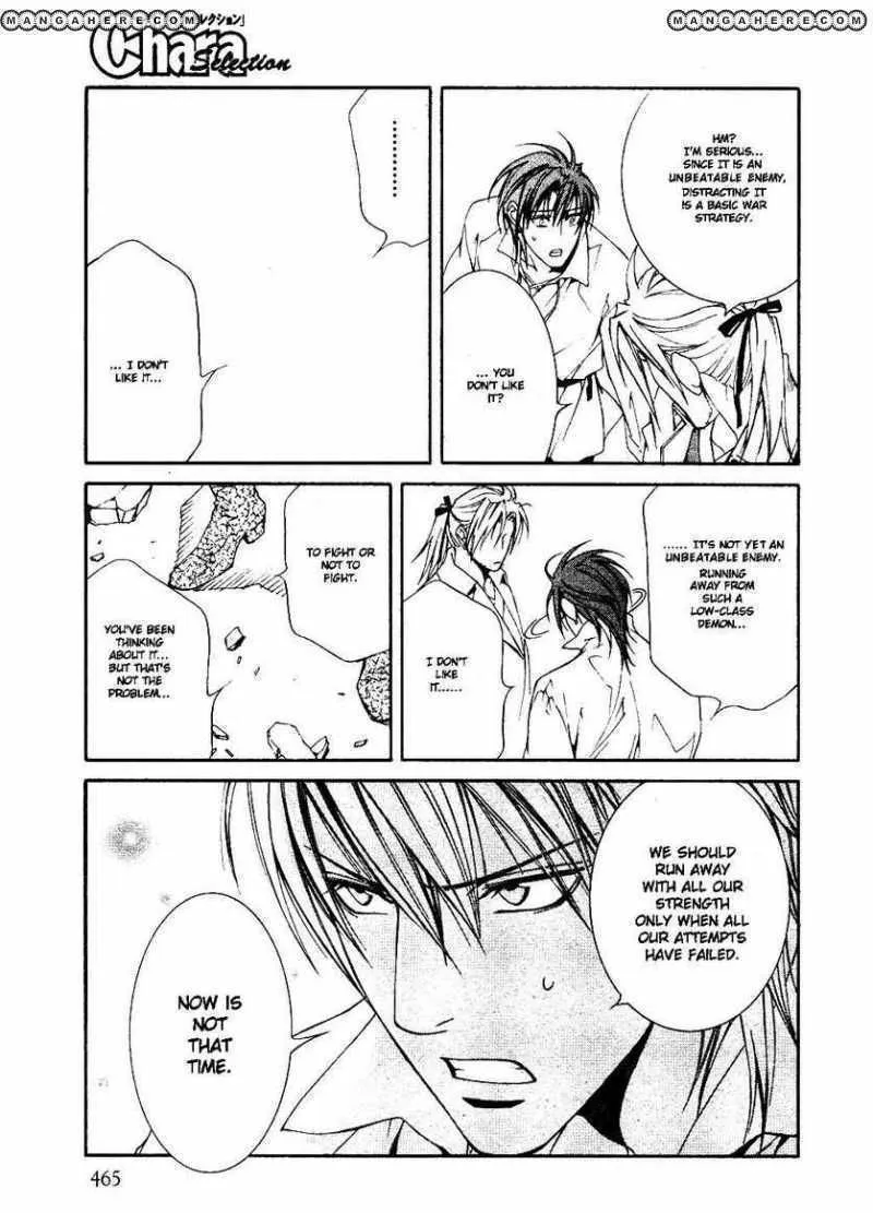 Read Crimson Spell chapter 23 image 17 on Lezhin