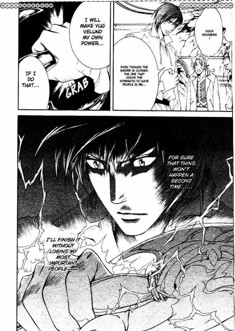 Read Crimson Spell chapter 23 image 18 on Lezhin