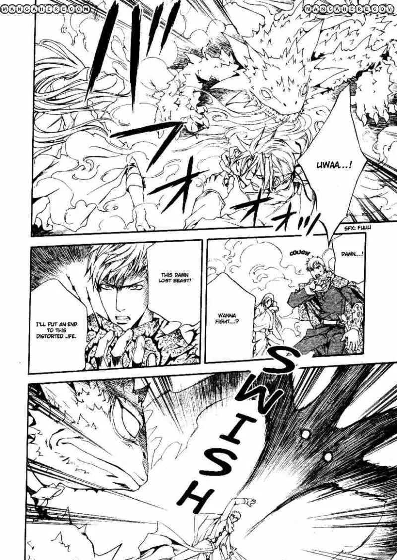 Read Crimson Spell chapter 23 image 6 on Lezhin