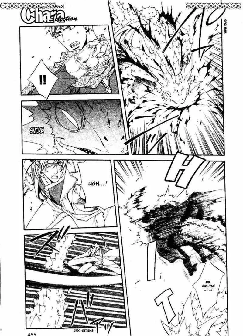 Read Crimson Spell chapter 23 image 7 on Lezhin