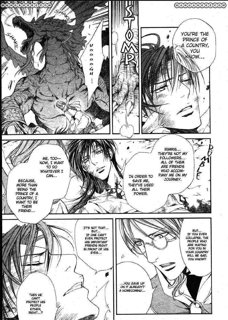 Read Crimson Spell chapter 24 image 10 on Lezhin