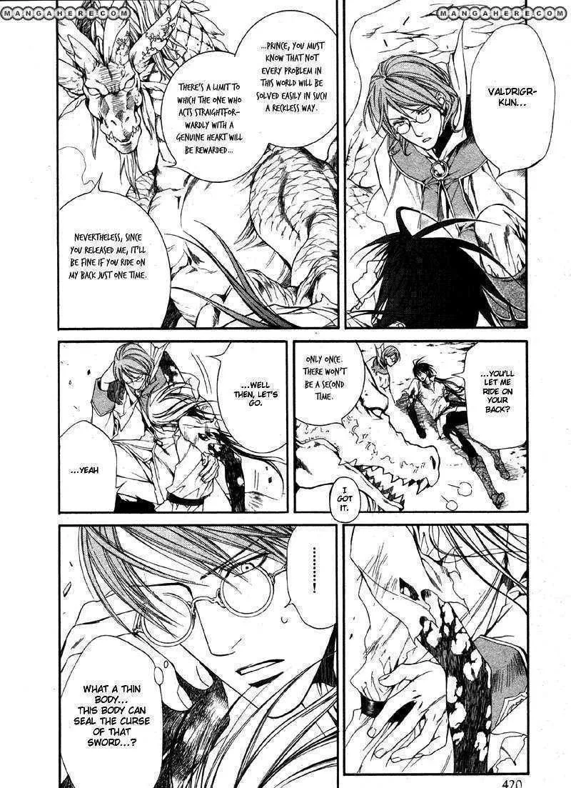 Read Crimson Spell chapter 24 image 11 on Lezhin