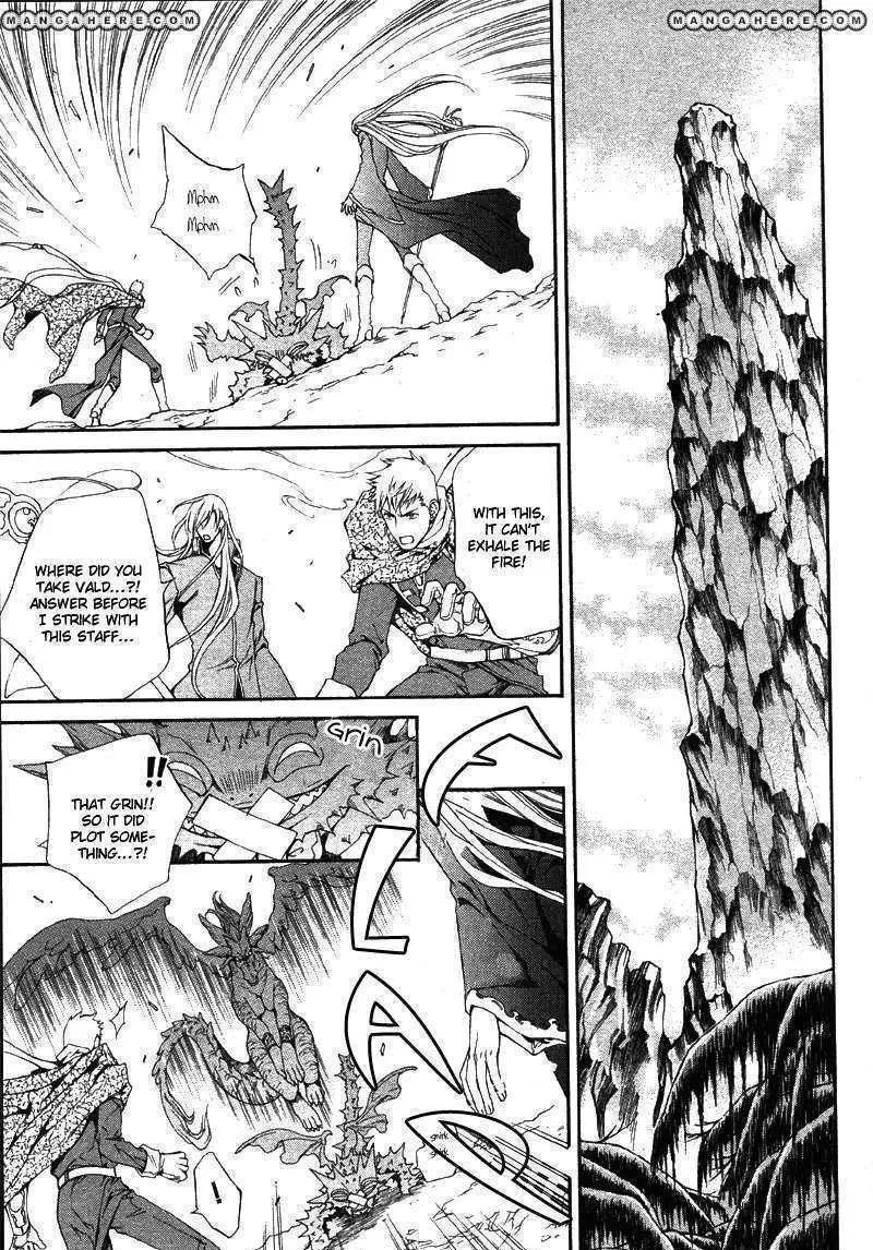 Read Crimson Spell chapter 24 image 12 on Lezhin