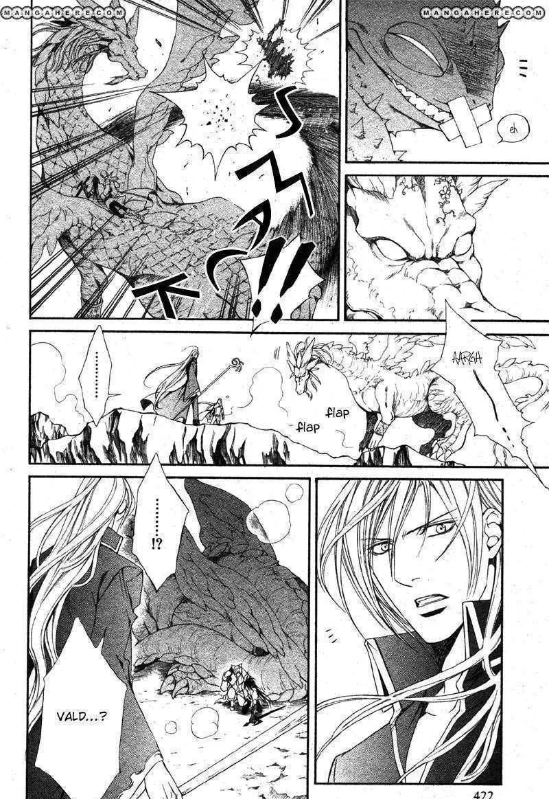 Read Crimson Spell chapter 24 image 13 on Lezhin
