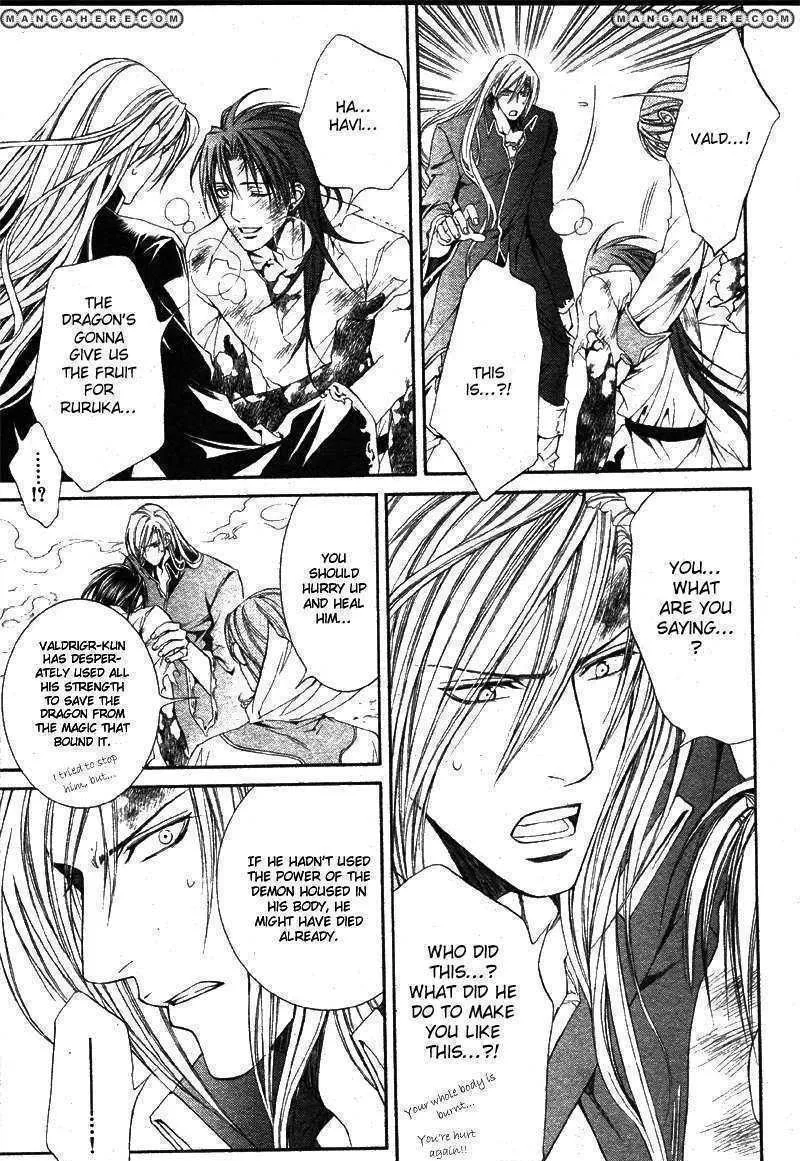 Read Crimson Spell chapter 24 image 14 on Lezhin