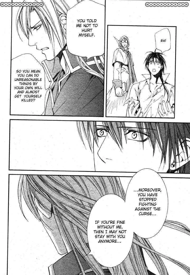 Read Crimson Spell chapter 24 image 17 on Lezhin