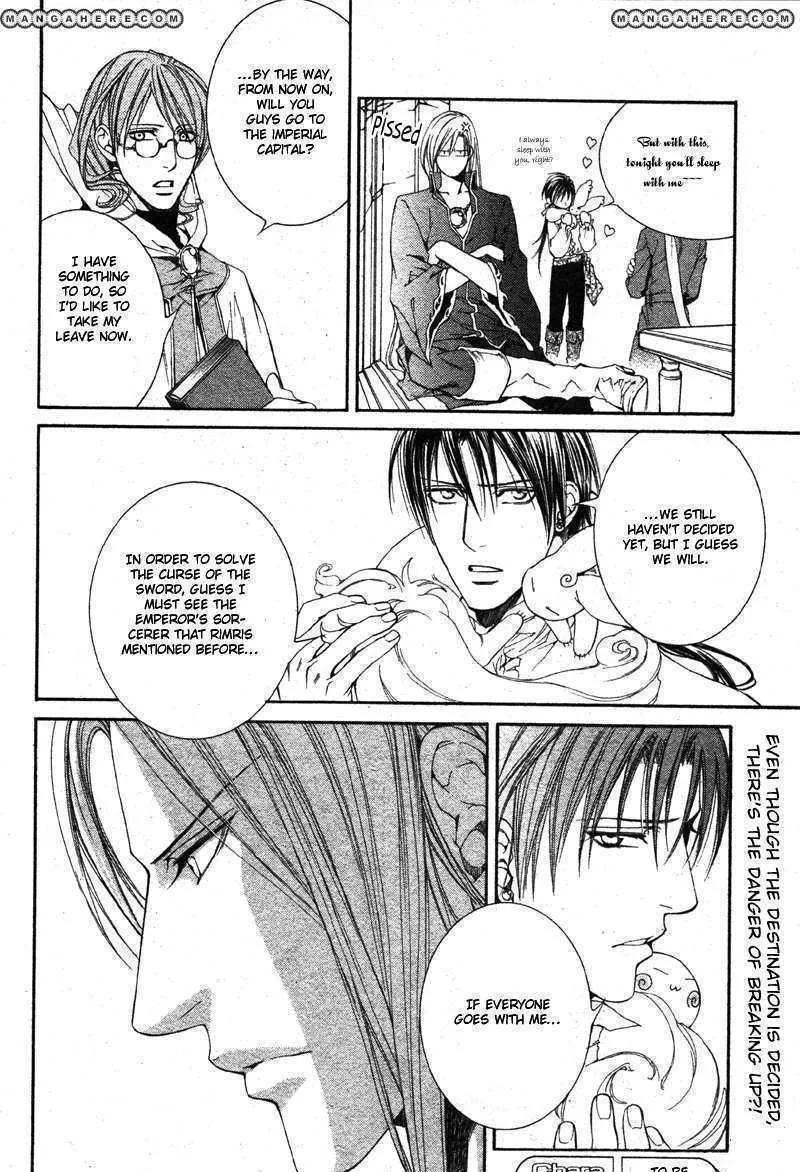 Read Crimson Spell chapter 24 image 21 on Lezhin